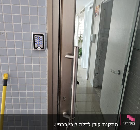 לוח מקשים של אינטרקום מותקן על קיר